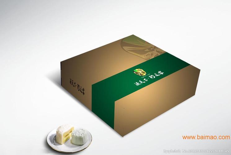 可信赖的北京彩盒纸箱包装制作廊坊礼品盒月饼礼盒定制印刷包装提供