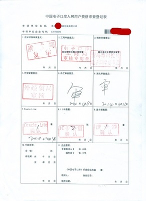 青岛XX印刷包装转让-